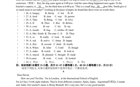 八年级上学期期中考试英语试题_初中全科电子版试卷练习试题_英语_8年级上册-初中人教版英语_人教英语八年级上期中试卷（018份）_440