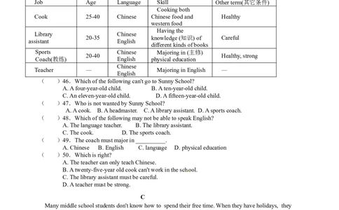 八年级上学期期中考试英语试题_初中全科电子版试卷练习试题_英语_8年级上册-初中人教版英语_人教英语八年级上期中试卷（018份）_440