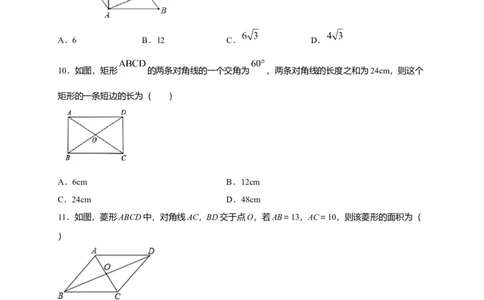 八年级数学下学期期中测试卷（人教版）02（原卷版）_初中全科电子版试卷练习试题_数学_8下初中人教版数学练习、试卷_人教数学八年级下期中试卷（019份）