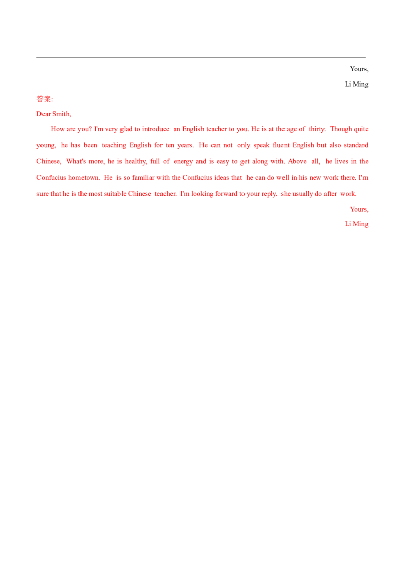 期末测试卷2022-2023学年人教版英语七年级下册_初中全科电子版试卷练习试题_英语_7年级下册-初中人教版英语_人教英语七年级下期末试卷（016份）_3、期末复习检测（1份）