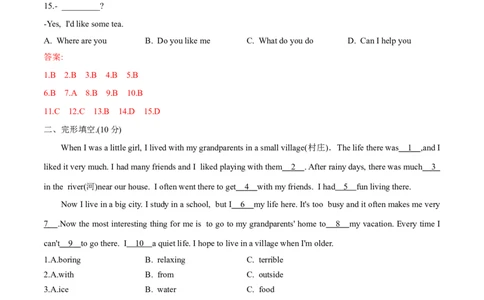 期末测试卷2022-2023学年人教版英语七年级下册_初中全科电子版试卷练习试题_英语_7年级下册-初中人教版英语_人教英语七年级下期末试卷（016份）_3、期末复习检测（1份）