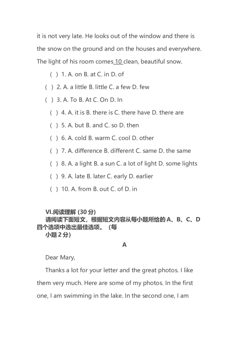 新人教版七年级英语下册Unit7It'sraining!同步测试_初中全科电子版试卷练习试题_英语_7年级下册-初中人教版英语_人教英语七年级下单元试卷（60份）