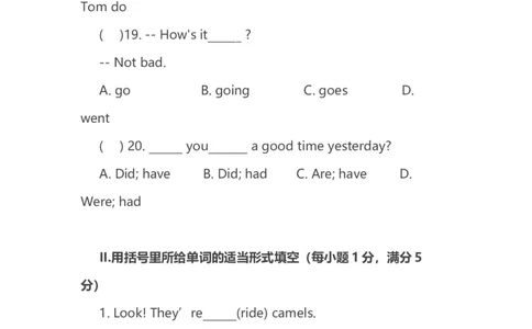 新人教版七年级英语下册Unit7It'sraining!同步测试_初中全科电子版试卷练习试题_英语_7年级下册-初中人教版英语_人教英语七年级下单元试卷（60份）