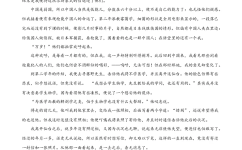 期中综合测试（一）-八年级语文上册期中专项复习（部编版）（原卷版）_初中全科电子版试卷练习试题_语文_8上初中部编版语文练习、试卷_部编语文八年级上期中试卷（019份）
