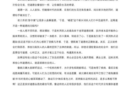 基础卷：九年级语文上册期末卷（江西专用）（参考答案）_初中全科电子版试卷练习试题_语文_9上初中部编版语文练习、试卷_部编语文九年级上期末试卷（055份）_分地区期末卷
