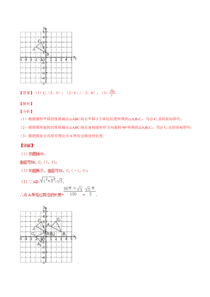 期末测试卷（A卷）_初中全科电子版试卷练习试题_数学_9上初中人教版数学练习、试卷_人教数学九年级上期末试卷（015份）_期末测试卷（第2套AB卷含答案）（共2份）