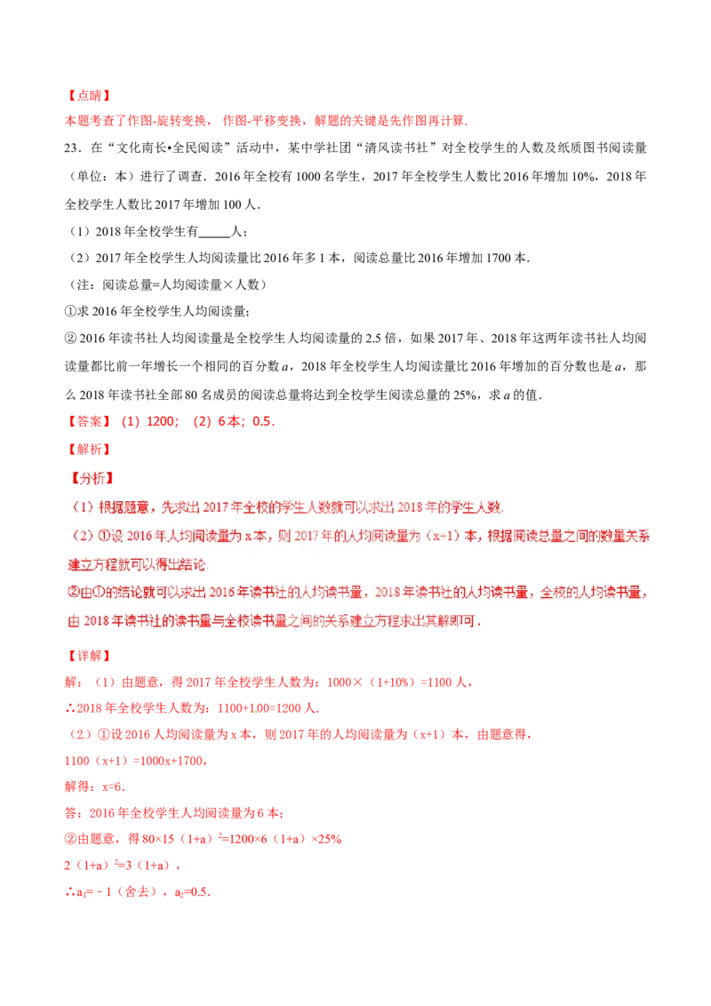 期末测试卷（A卷）_初中全科电子版试卷练习试题_数学_9上初中人教版数学练习、试卷_人教数学九年级上期末试卷（015份）_期末测试卷（第2套AB卷含答案）（共2份）