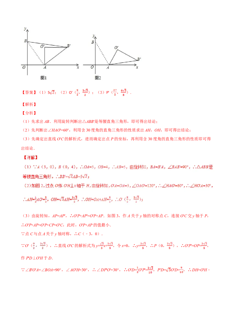 期末测试卷（A卷）_初中全科电子版试卷练习试题_数学_9上初中人教版数学练习、试卷_人教数学九年级上期末试卷（015份）_期末测试卷（第2套AB卷含答案）（共2份）