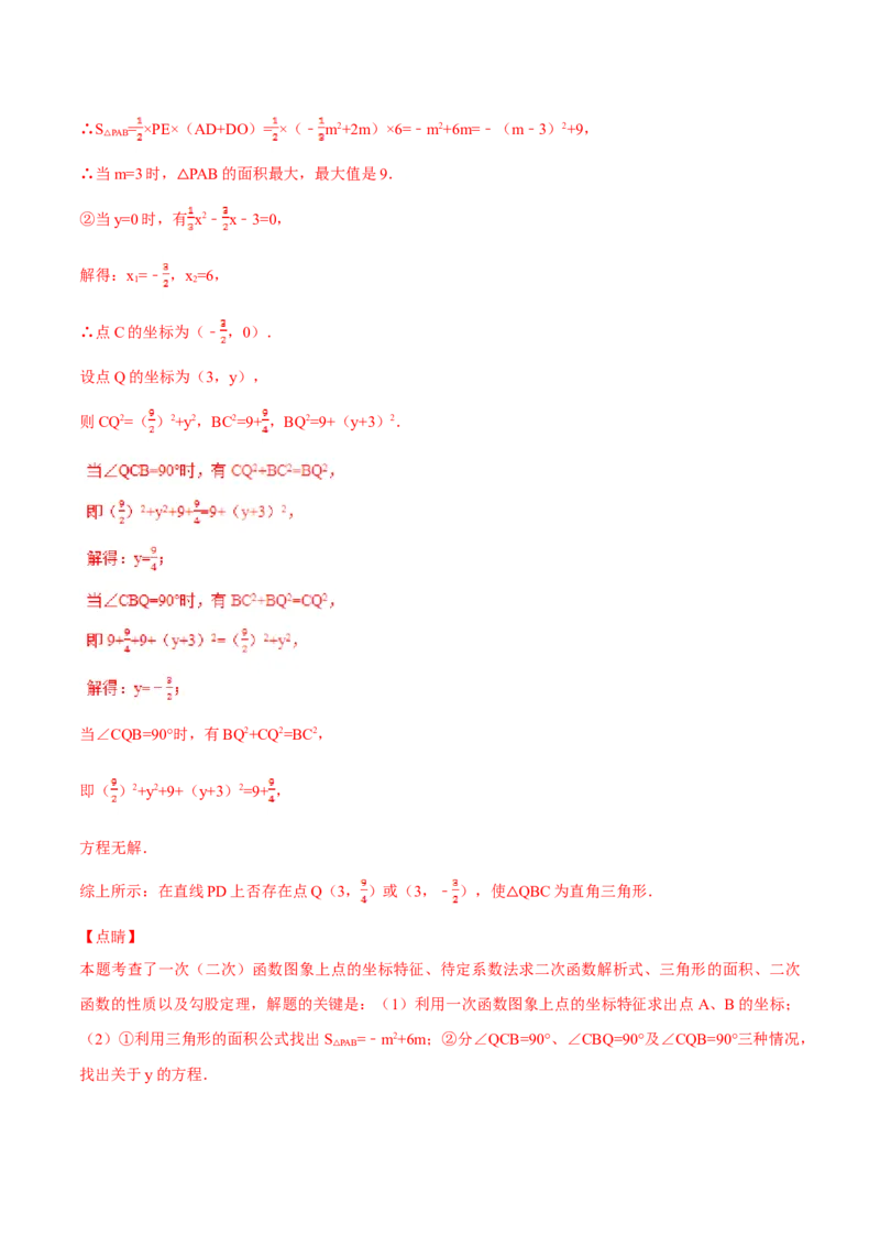 期末测试卷（A卷）_初中全科电子版试卷练习试题_数学_9上初中人教版数学练习、试卷_人教数学九年级上期末试卷（015份）_期末测试卷（第2套AB卷含答案）（共2份）