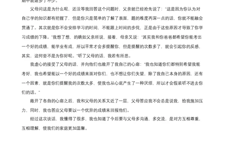 基础卷：九年级语文上册期末卷（安徽专用）（参考答案）_初中全科电子版试卷练习试题_语文_9上初中部编版语文练习、试卷_部编语文九年级上期末试卷（055份）_分地区期末卷
