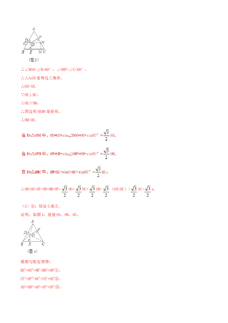 第28章锐角三角函数（B卷）_初中全科电子版试卷练习试题_数学_9下初中人教版数学练习、试卷_人教数学九年级下单元试卷（038份）_单元检测卷（第2套AB卷含答案）（共10份）