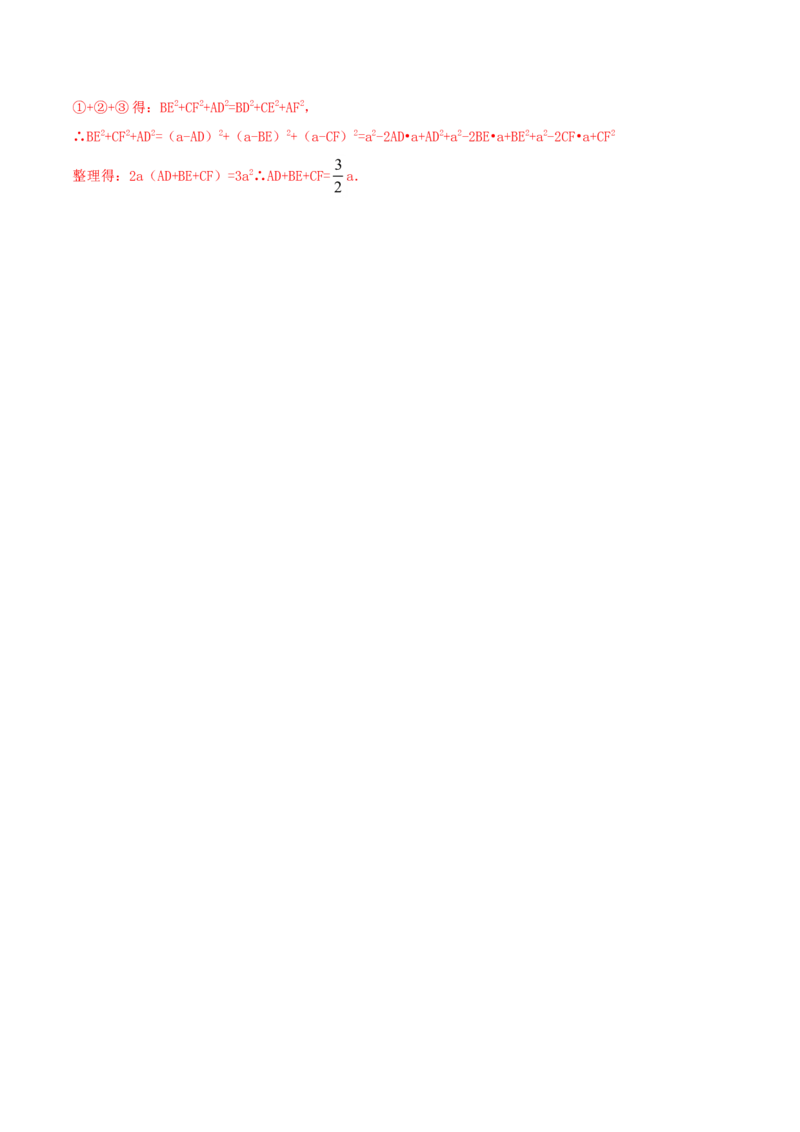 第28章锐角三角函数（B卷）_初中全科电子版试卷练习试题_数学_9下初中人教版数学练习、试卷_人教数学九年级下单元试卷（038份）_单元检测卷（第2套AB卷含答案）（共10份）