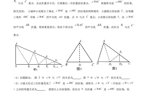 期末测试压轴题模拟训练（三）（原卷版）（人教版）_初中全科电子版试卷练习试题_数学_8上初中人教版数学练习、试卷_人教数学八年级上期末试卷（024份）