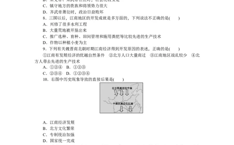 第18课东晋南朝时期江南地区的开发习题含答案_初中全科电子版试卷练习试题_历史_历史人教版7上试卷_部编人教版历史7年级上同步练习24份_同步练习（第一套）