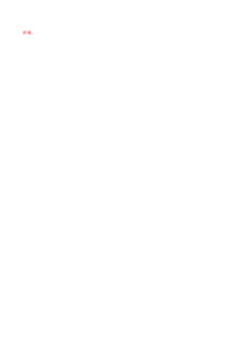 生物（连云港卷）（全解全析）_初中全科电子版试卷练习试题_生物_2024中考模拟题生物(1)_二模_生物（连云港卷）-：2024年中考第二次模拟考试