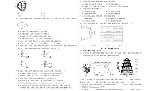 生物（海南卷）（考试版A3）_初中全科电子版试卷练习试题_生物_2024中考模拟题生物(1)_一模_生物（海南卷）-2024年中考第一次模拟考试