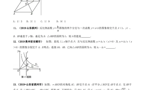 九年级数学下册期末达标检测试卷（5）（原卷版）_初中全科电子版试卷练习试题_数学_9下初中人教版数学练习、试卷_人教数学九年级下期末试卷（011份）