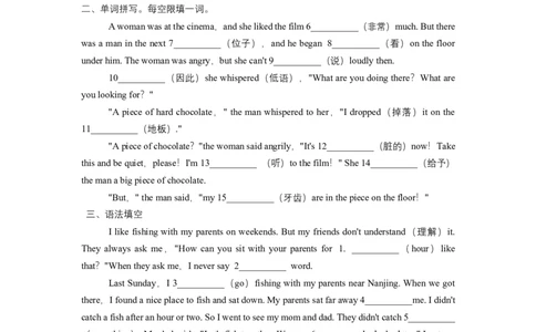 人教版新目标七年级下册英语暑假词汇、语法填空专项练习6_初中全科电子版试卷练习试题_英语_7年级下册-初中人教版英语_人教英语七年级下专项练习（039份）