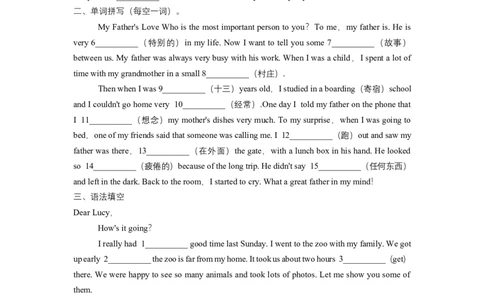 人教版新目标七年级下册英语暑假词汇、语法填空专项练习6_初中全科电子版试卷练习试题_英语_7年级下册-初中人教版英语_人教英语七年级下专项练习（039份）
