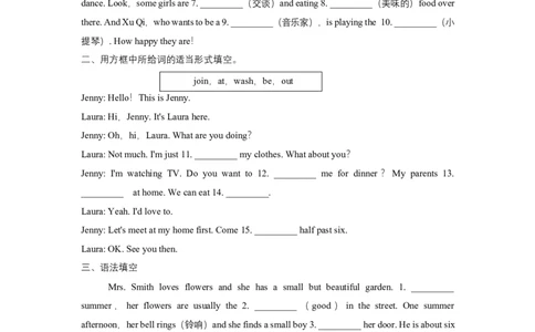 人教版新目标七年级下册英语暑假词汇、语法填空专项练习10_初中全科电子版试卷练习试题_英语_7年级下册-初中人教版英语_人教英语七年级下专项练习（039份）