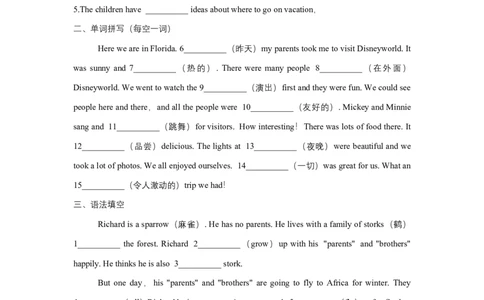 人教版新目标七年级下册英语暑假词汇、语法填空专项练习10_初中全科电子版试卷练习试题_英语_7年级下册-初中人教版英语_人教英语七年级下专项练习（039份）