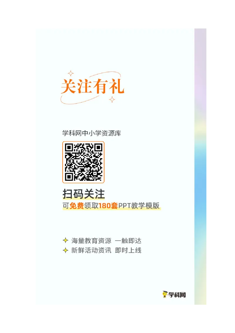 必考点02亚洲的自然环境-对点变式题（人教版）（解析版）_初中全科电子版试卷练习试题_地理_人教地理7下试题试卷_人教地理7年级下专项练习13份
