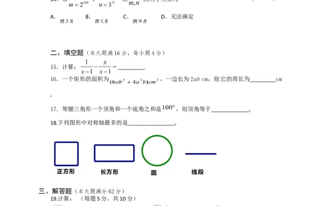人教版九年级上期末数学试卷6_初中全科电子版试卷练习试题_数学_9上初中人教版数学练习、试卷_人教数学九年级上期末试卷（015份）_期末测试卷（第3套含答案）（共7份）