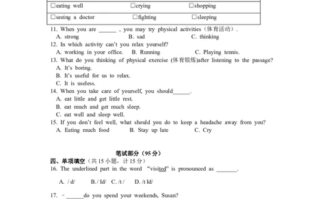 八年级上学期期中考试英语试题_初中全科电子版试卷练习试题_英语_8年级上册-初中人教版英语_人教英语八年级上期中试卷（018份）_211