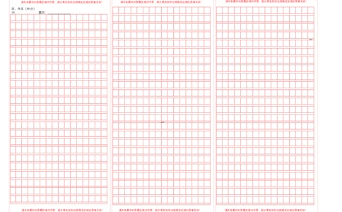 提升卷&middot;2022-2023学年八年级语文上册期末卷（河南专用）（答题卡）_初中全科电子版试卷练习试题_语文_8上初中部编版语文练习、试卷_部编语文八年级上期末试卷（054份）