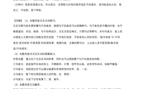 基础卷：九年级语文上册期末卷（江西专用）（全解全析）_初中全科电子版试卷练习试题_语文_9上初中部编版语文练习、试卷_部编语文九年级上期末试卷（055份）_分地区期末卷