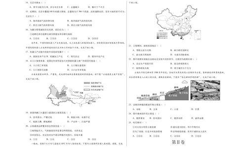 地理（河北卷）（A3考试版）_初中全科电子版试卷练习试题_地理_2024中考模拟题地理(1)_三模（39）_地理（河北卷）