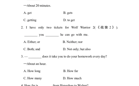 句型专项训练_初中全科电子版试卷练习试题_英语_7年级下册-初中人教版英语_人教英语七年级下专项练习（039份）_1、词汇句型语法专项（3份）