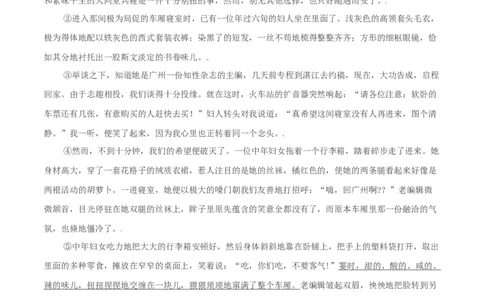 第02单元（A卷&middot;夯实基础）-七年级语文上册同步单元AB卷（原卷版）_初中全科电子版试卷练习试题_语文_7上初中部编版语文练习、试卷_部编语文七年级上单元试卷（036份）