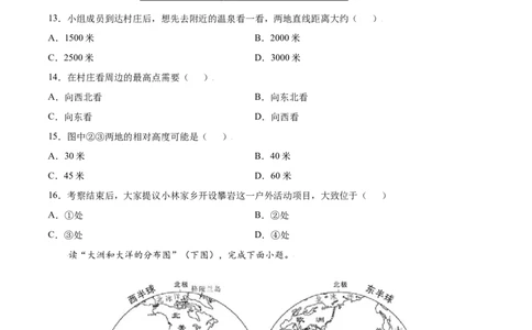 期中测试卷（A卷务实基础）-七年级地理上册同步单元AB卷（人教版）（原卷版）_初中全科电子版试卷练习试题_地理_人教地理7上试题试卷_人教地理7年级上期中试卷12份