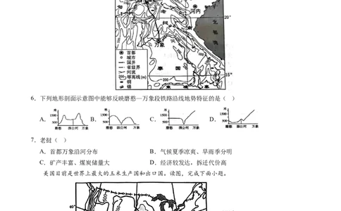 地理（福建卷）（A4试卷版）_初中全科电子版试卷练习试题_地理_2024中考模拟题地理(1)_二模_地理（福建卷）-：2024年中考第二次模拟考试