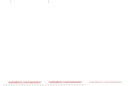 拔高卷-2022-2023学年八年级语文上册期末卷（江苏无锡专用）（答题卡）_初中全科电子版试卷练习试题_语文_8上初中部编版语文练习、试卷_部编语文八年级上期末试卷（054份）