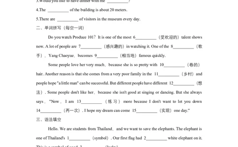 人教版新目标七年级下册英语暑假词汇、语法填空专项练习9_初中全科电子版试卷练习试题_英语_7年级下册-初中人教版英语_人教英语七年级下专项练习（039份）