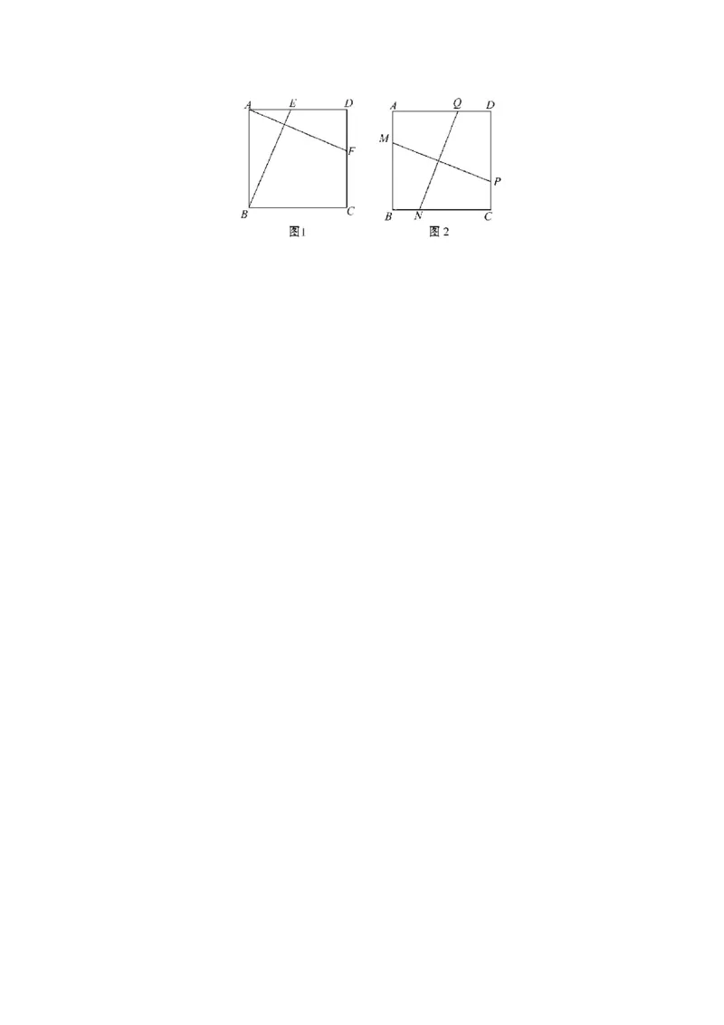 八年级数学下册第18章平行四边形单元综合检测（三）（新版）新人教版_初中全科电子版试卷练习试题_数学_8下初中人教版数学练习、试卷_人教数学八年级下单元试卷（039份）