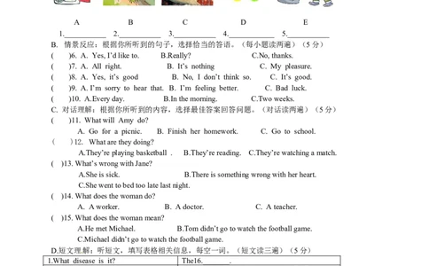 八年级上学期期中考试英语试题_初中全科电子版试卷练习试题_英语_8年级上册-初中人教版英语_人教英语八年级上期中试卷（018份）_934