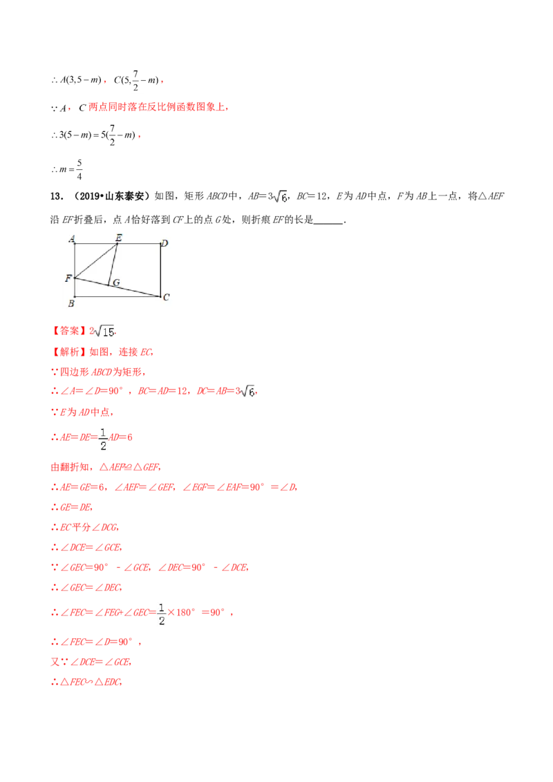 九年级数学下册期末达标检测试卷（3）（解析版）_初中全科电子版试卷练习试题_数学_9下初中人教版数学练习、试卷_人教数学九年级下期末试卷（011份）