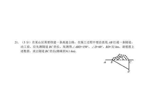新人教版八年级下册第17章勾股定理单元测试试卷（A卷）_初中全科电子版试卷练习试题_数学_8下初中人教版数学练习、试卷_人教数学八年级下单元试卷（039份）