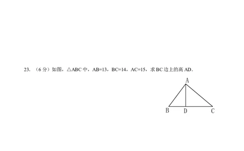 新人教版八年级下册第17章勾股定理单元测试试卷（A卷）_初中全科电子版试卷练习试题_数学_8下初中人教版数学练习、试卷_人教数学八年级下单元试卷（039份）