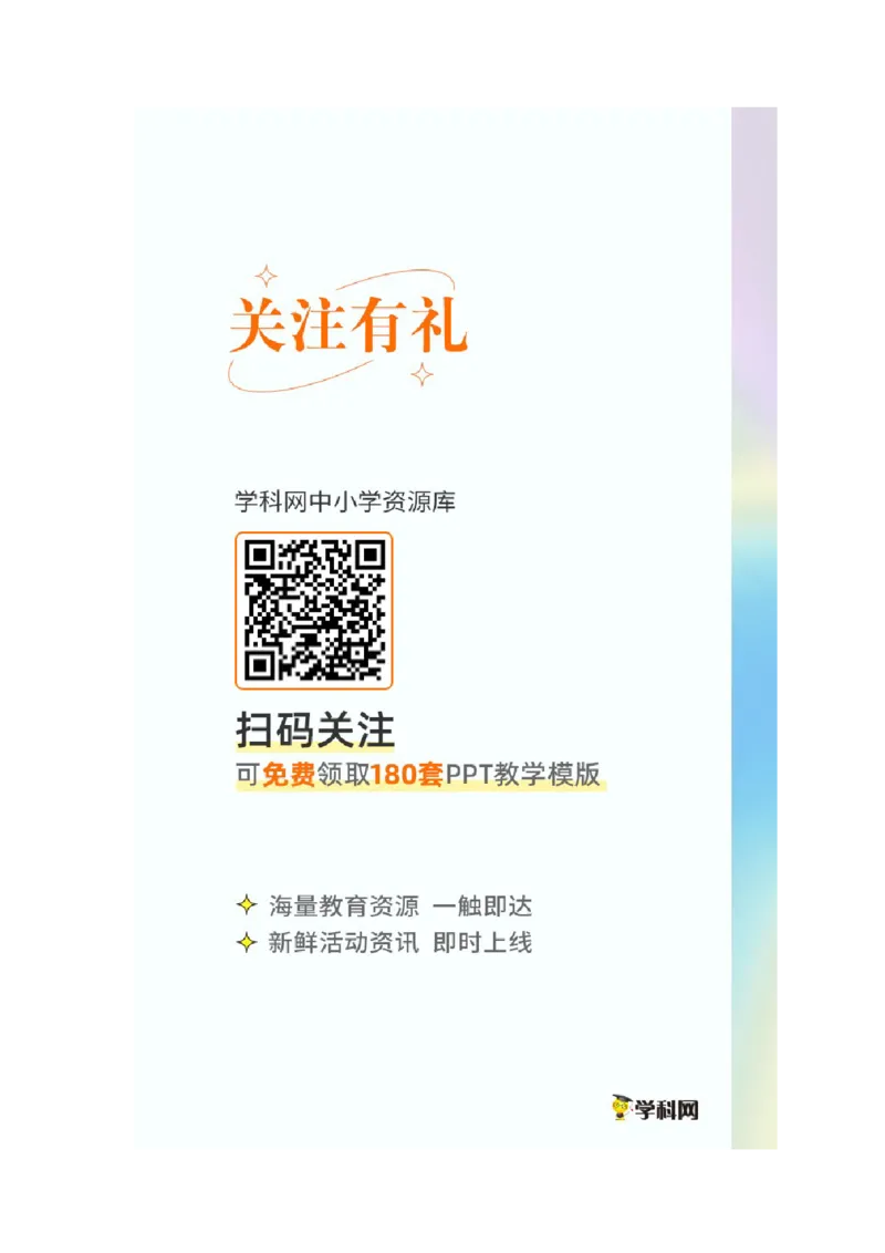 期中测试卷02-对点变式题（人教版）（原卷版）_初中全科电子版试卷练习试题_地理_人教地理7下试题试卷_人教地理7年级下期中试卷03份