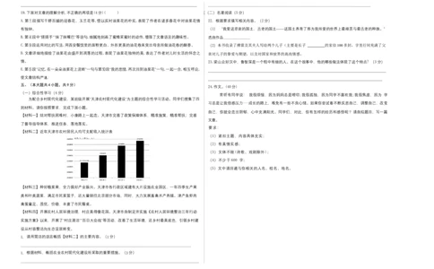 基础卷：九年级语文上册期末卷（天津专用）（考试版）_初中全科电子版试卷练习试题_语文_9上初中部编版语文练习、试卷_部编语文九年级上期末试卷（055份）_分地区期末卷