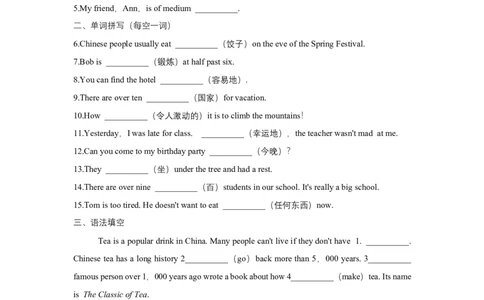 人教版新目标七年级下册英语暑假词汇、语法填空专项练习5_初中全科电子版试卷练习试题_英语_7年级下册-初中人教版英语_人教英语七年级下专项练习（039份）