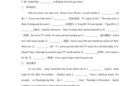 人教版新目标七年级下册英语暑假词汇、语法填空专项练习5_初中全科电子版试卷练习试题_英语_7年级下册-初中人教版英语_人教英语七年级下专项练习（039份）