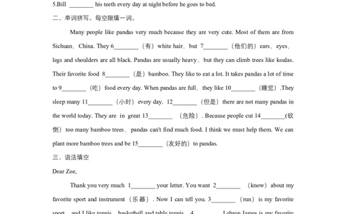 人教版新目标七年级下册英语暑假词汇、语法填空专项练习5_初中全科电子版试卷练习试题_英语_7年级下册-初中人教版英语_人教英语七年级下专项练习（039份）