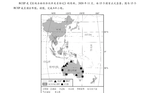 地理（山东济南卷）（全解全析）_初中全科电子版试卷练习试题_地理_2024中考模拟题地理(1)_二模_地理（山东济南卷）-：2024年中考第二次模拟考试