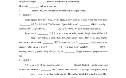 人教版新目标七年级下册英语暑假词汇、语法填空专项练习1_初中全科电子版试卷练习试题_英语_7年级下册-初中人教版英语_人教英语七年级下专项练习（039份）