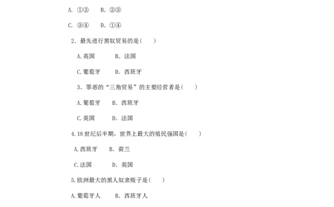 九年级历史上册第15课血腥的资本积累同步练习新人教版20170725293_初中全科电子版试卷练习试题_历史_历史人教版9上试卷_部编人教版历史9年级上同步练习118份_同步练习（第五套）